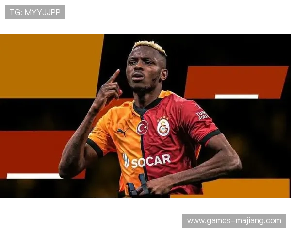 奥斯梅恩助攻造唯一进球 加拉塔萨雷战术执行成功 奥斯梅恩助攻造唯一进球 加拉塔萨雷战术执行成功