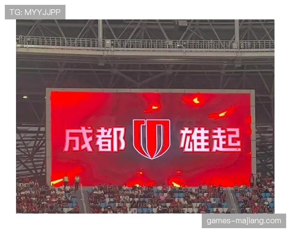 成都蓉城攻防平衡逐步完善 前四轮仅失5球展现进步